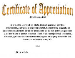 image appreciation cert.,